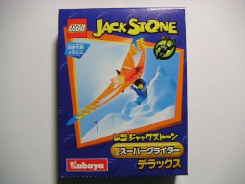 Super Glider (Kabaya Promotional)