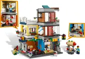 Townhouse Pet Shop &amp; Café