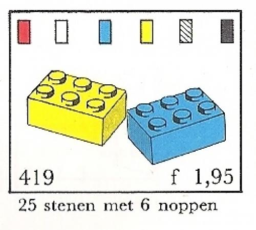 2 x 3 Bricks (System)
