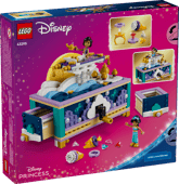 Jasmine's Jewelry Box