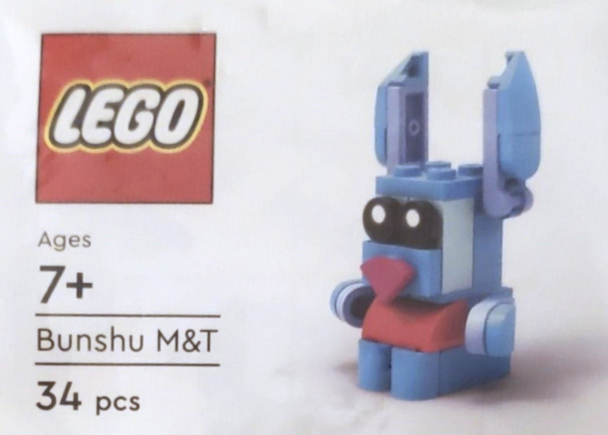 Bunchu M&amp;T