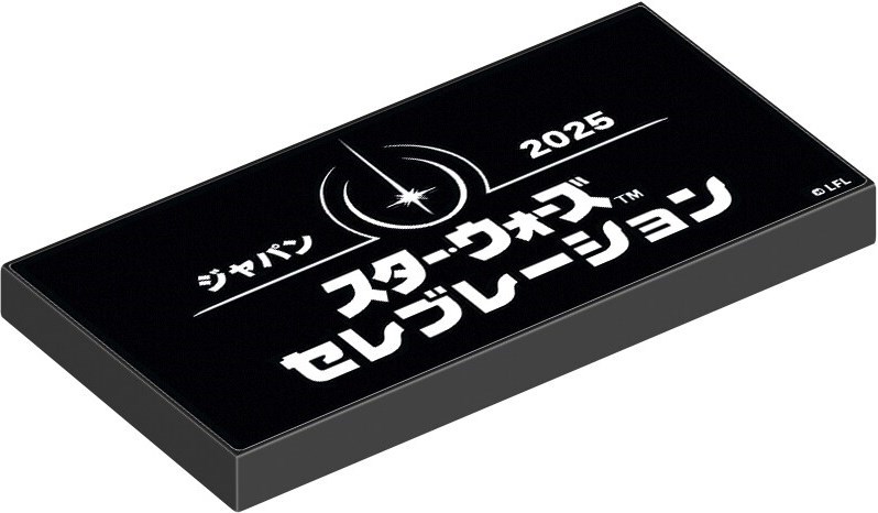 Star Wars Celebration Japan 2025 Promotional Tile