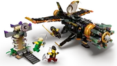 Boulder Blaster