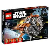 Jakku Quadjumper