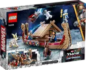 The Goat Boat