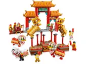 Lion Dance