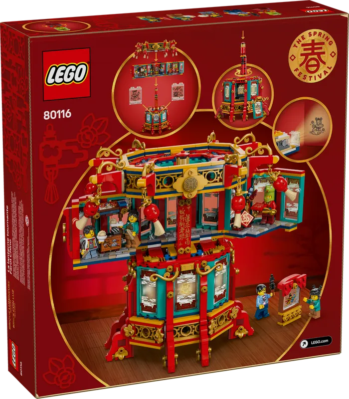 Trotting Lantern