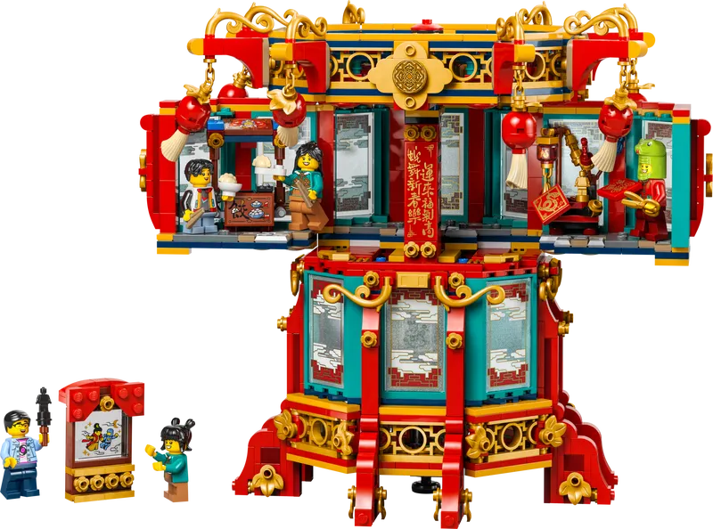 Trotting Lantern